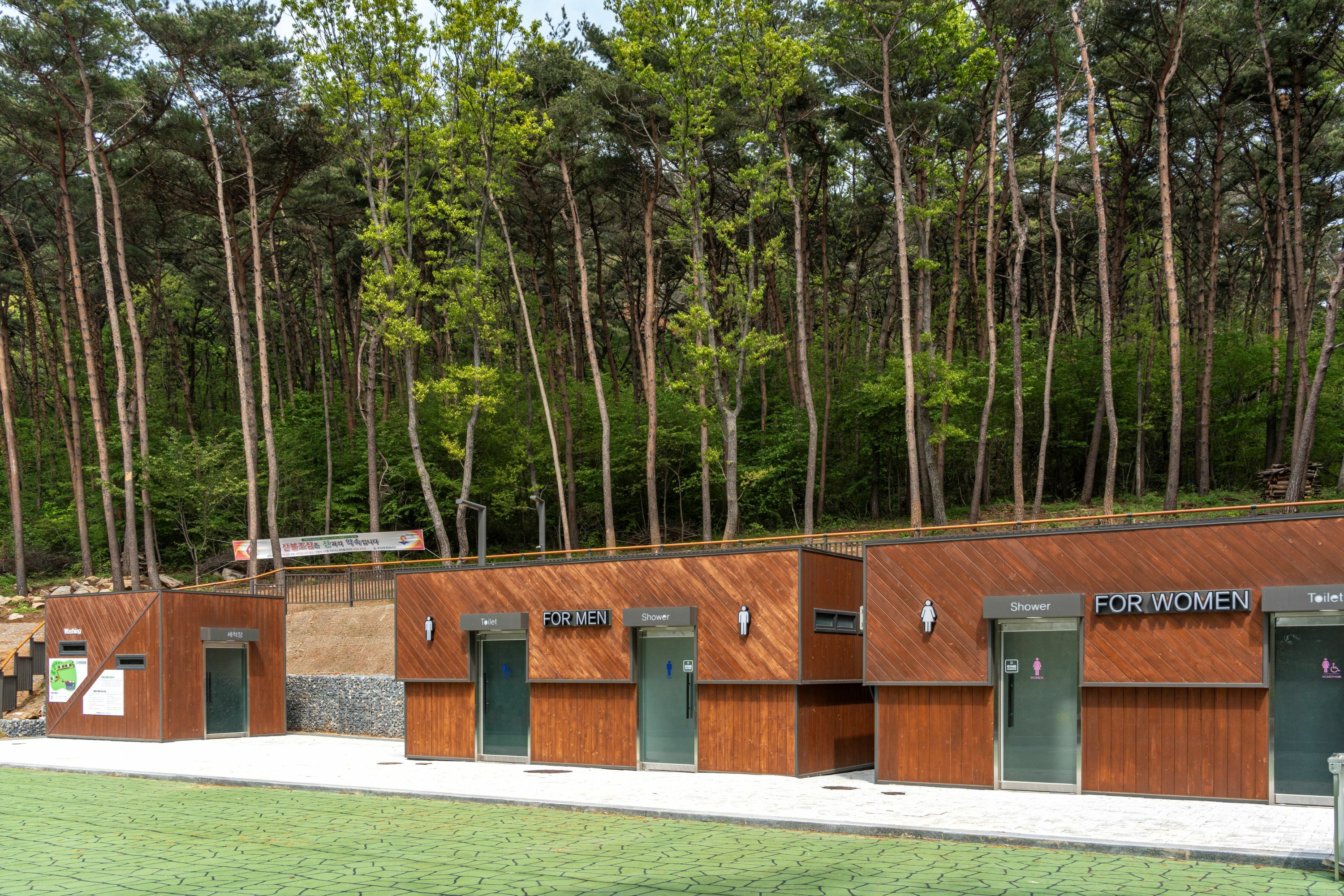 야영장 야외 전경(세척장, 샤워장, 화장실)