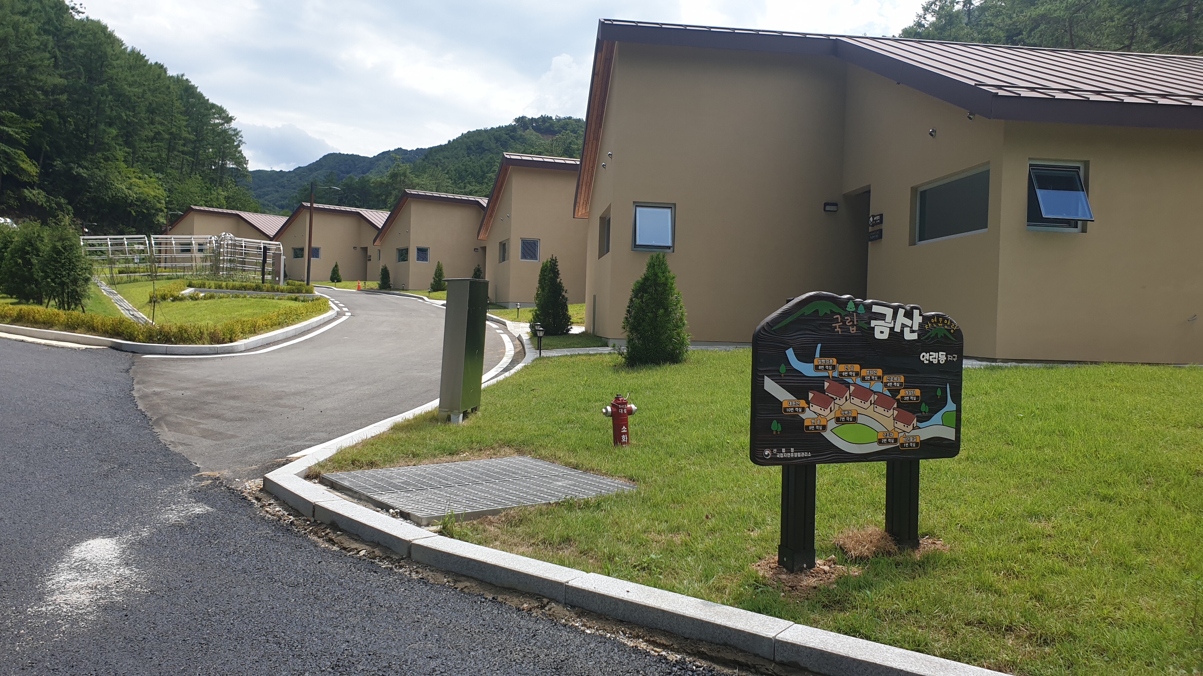 금산자연휴양림 연립동 전경 전체