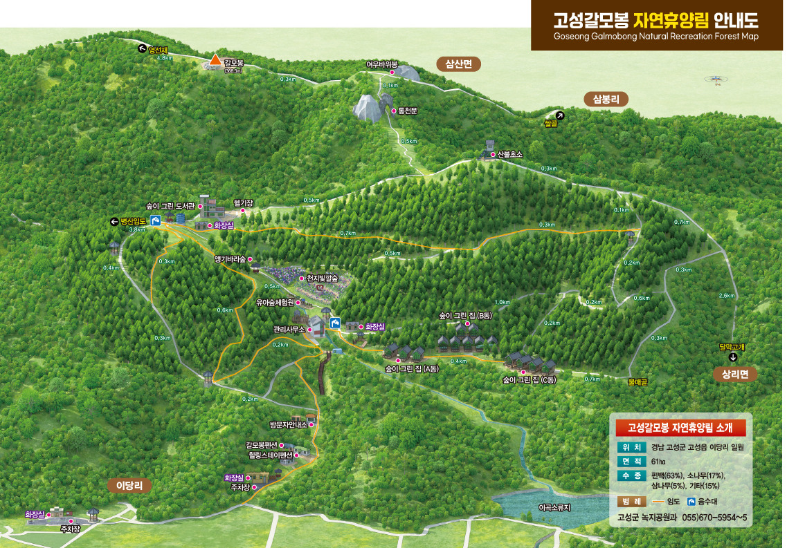 리플렛(조감도)