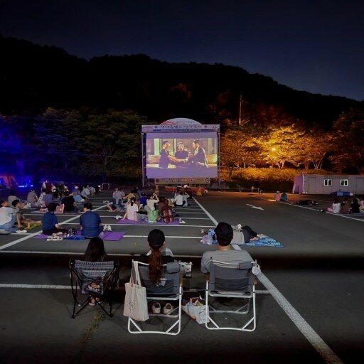 (마감)비슬산 제17회 한여름밤의 영화축제