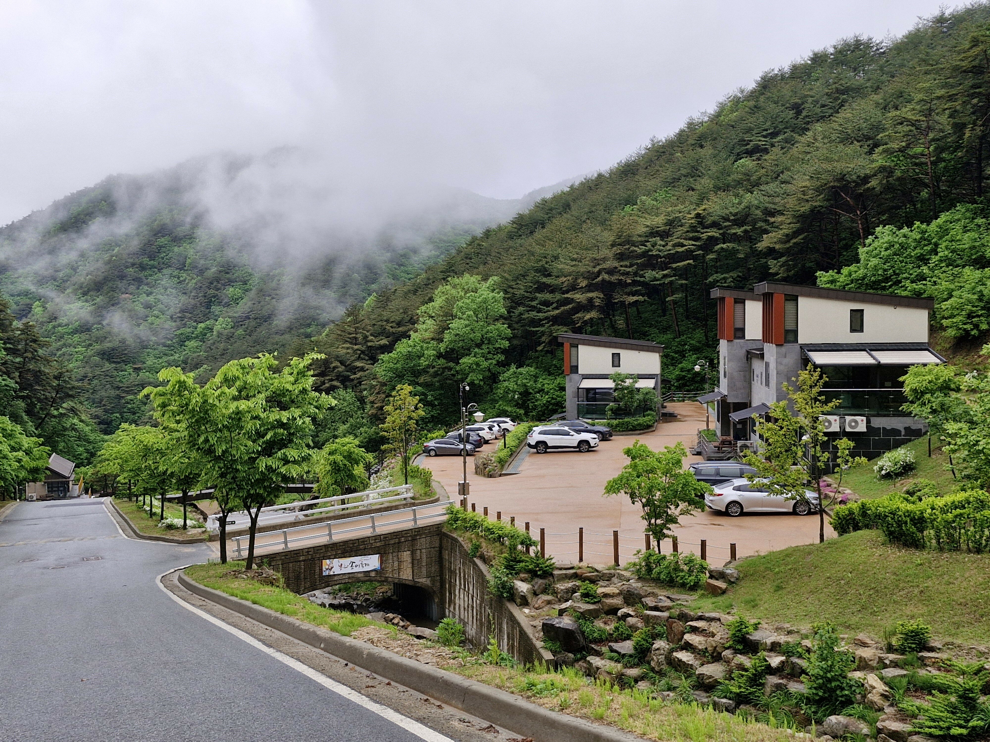 산림휴양관