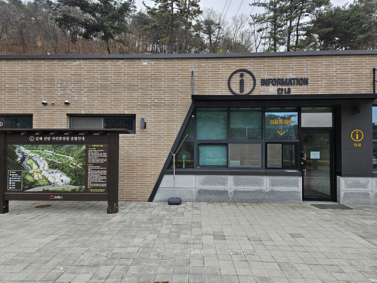 방문자센터
