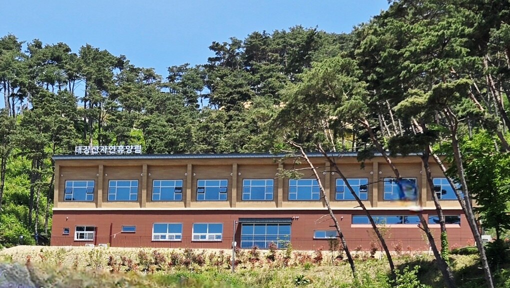 휴양관정면