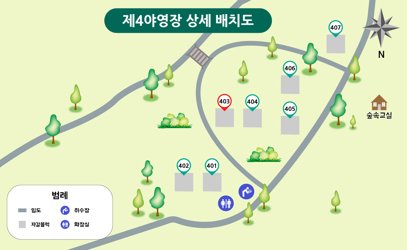 국립청옥산자연휴양림 이미지