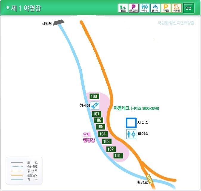 국립황정산자연휴양림캠핑장 이미지