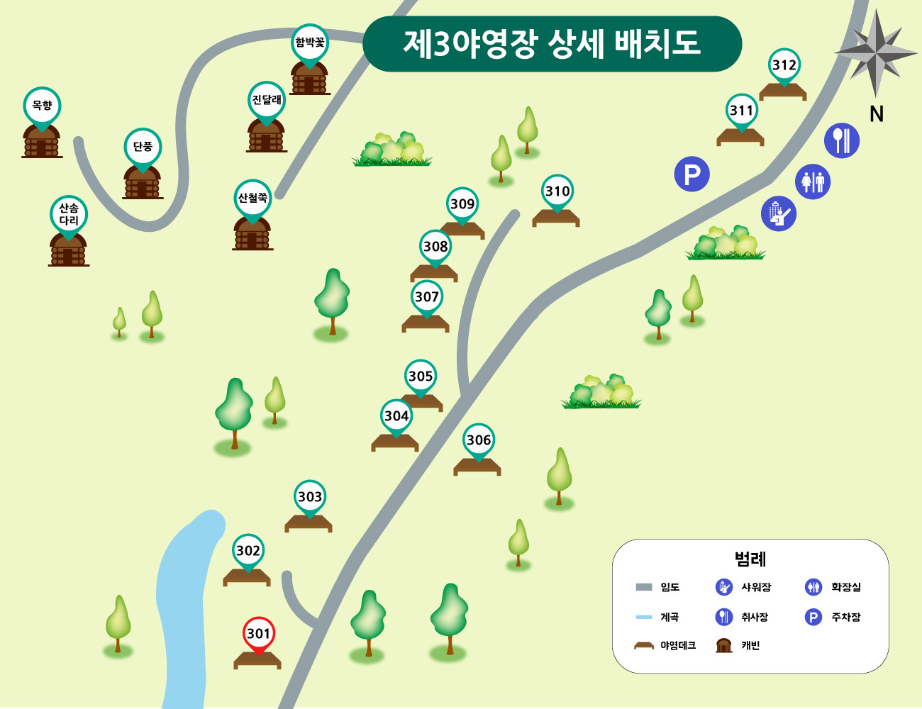 국립청옥산자연휴양림 이미지