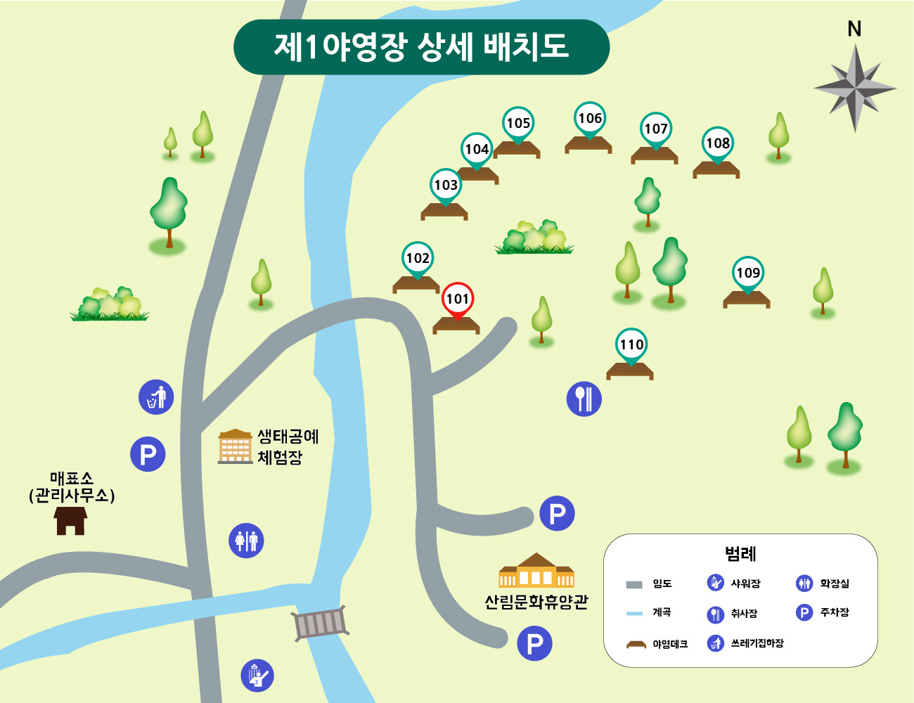 국립청옥산자연휴양림 이미지