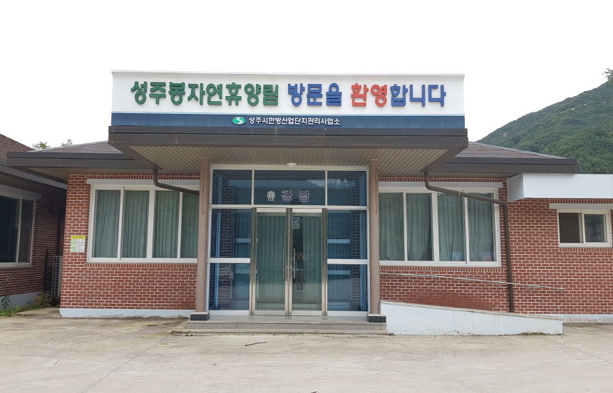 등록된 사진이 없습니다