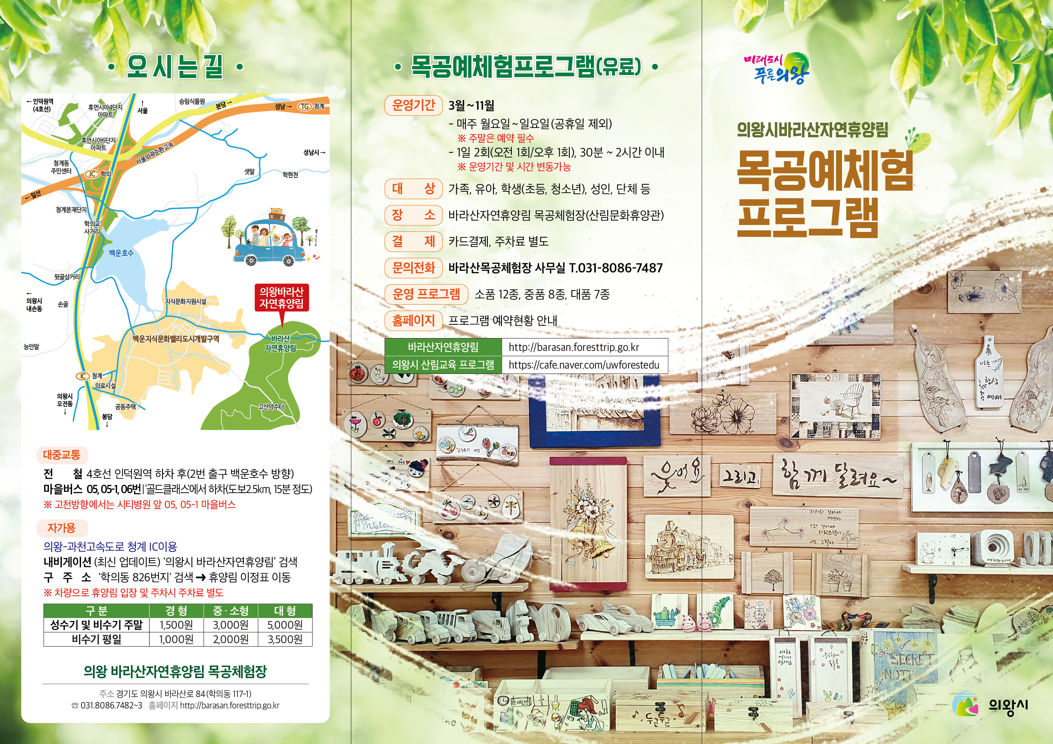 등록된 사진이 없습니다