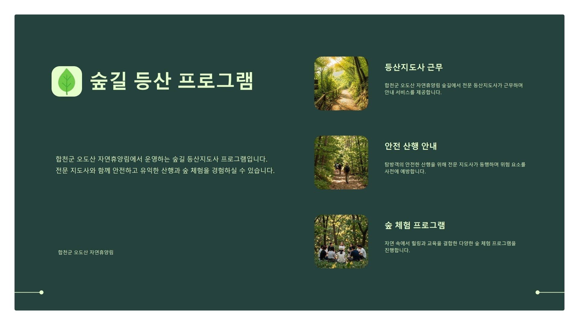 등록된 사진이 없습니다