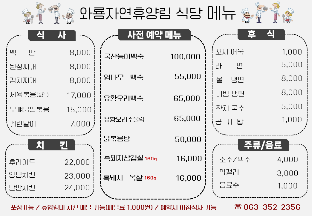 등록된 사진이 없습니다