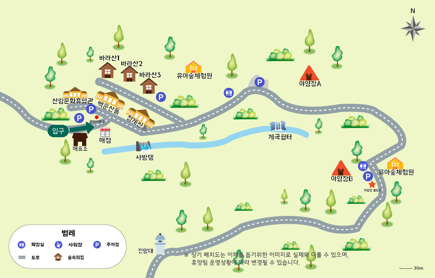 바라산 자연휴양림 이미지