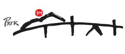 국립 산음자연휴양림