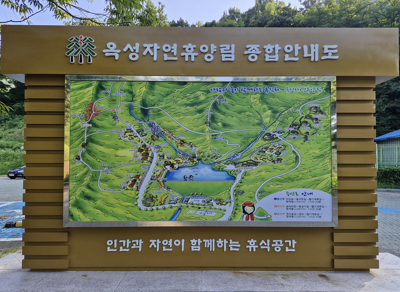 보천사(구미)