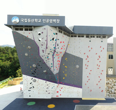 청대산