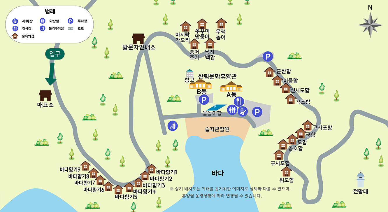 국립변산자연휴양림 이미지