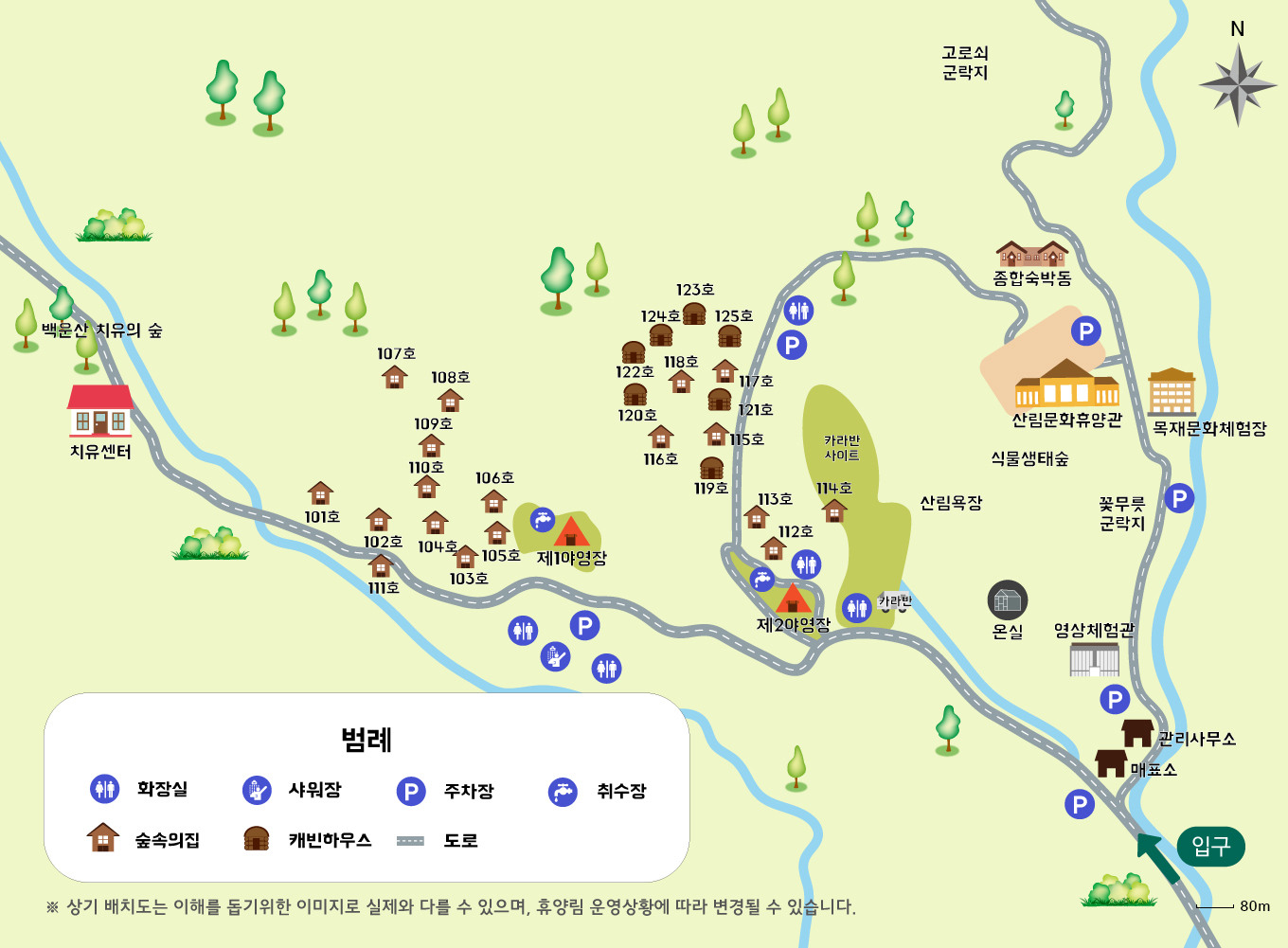 백운산 자연휴양림 야영장 이미지