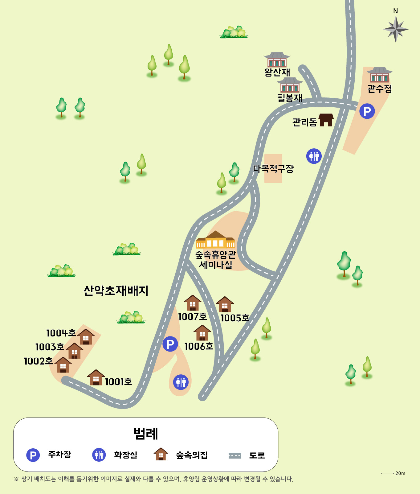 한방자연휴양림 이미지