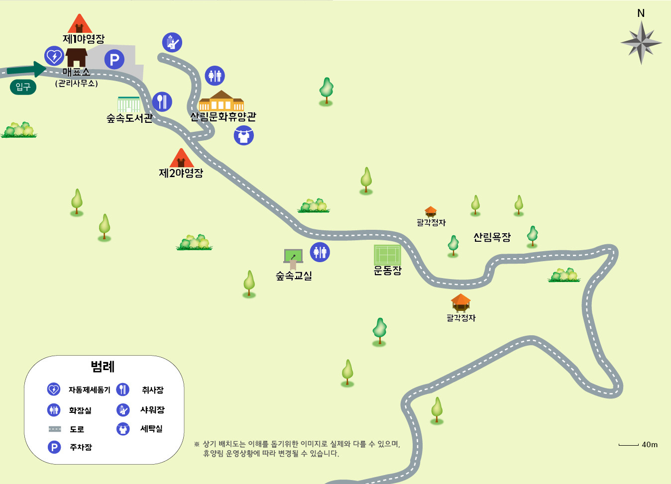 국립검마산자연휴양림 이미지