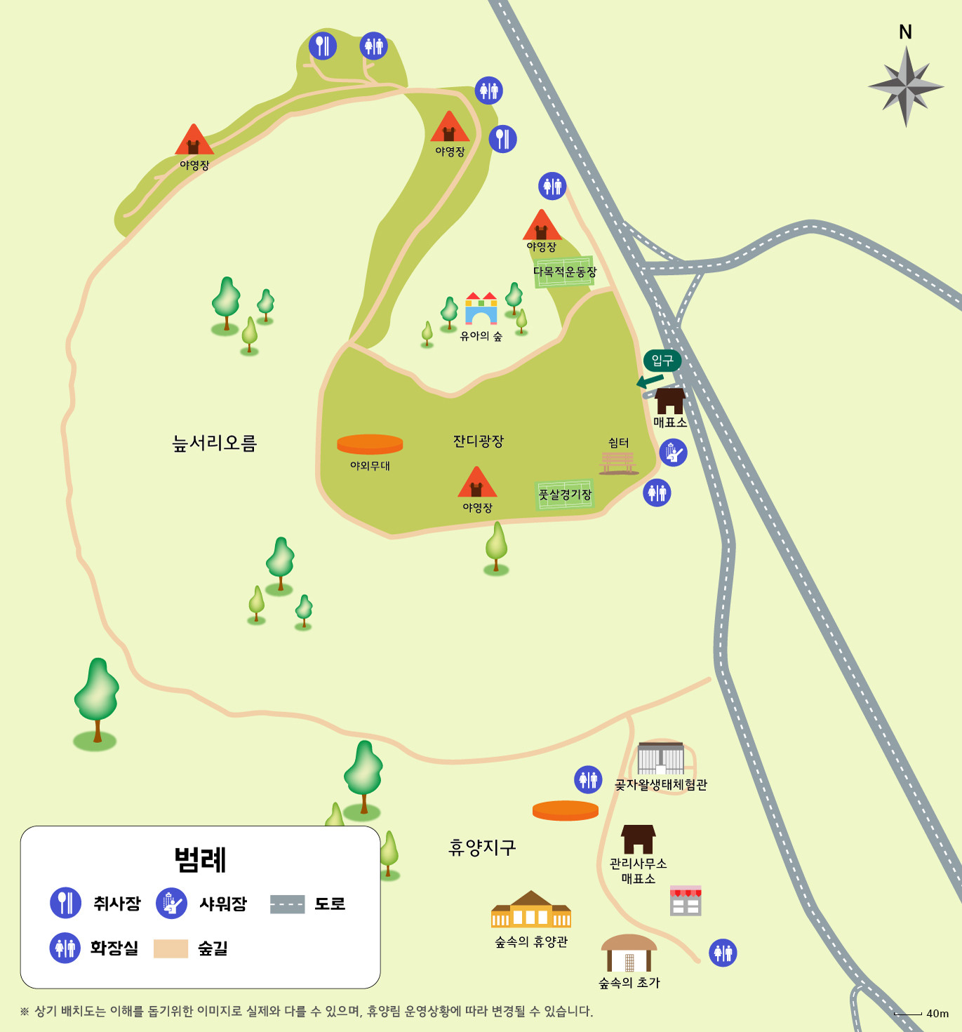 교래자연휴양림 이미지