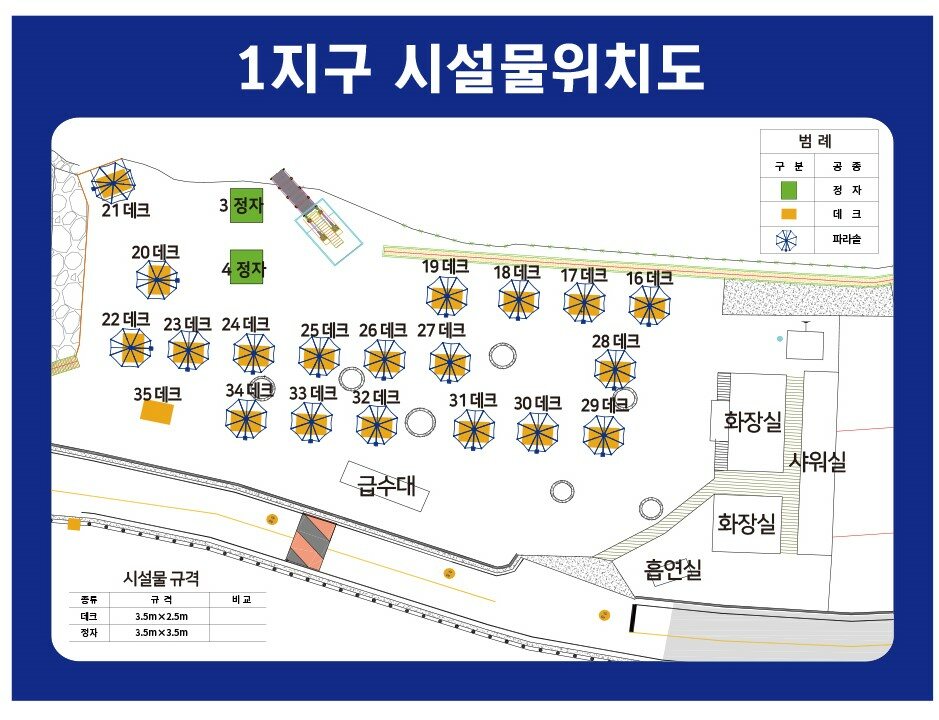 장령산자연휴양림 야영장 이미지