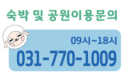 고객센터
