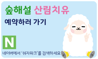 프로그램예약