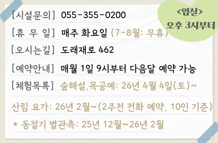 알림판