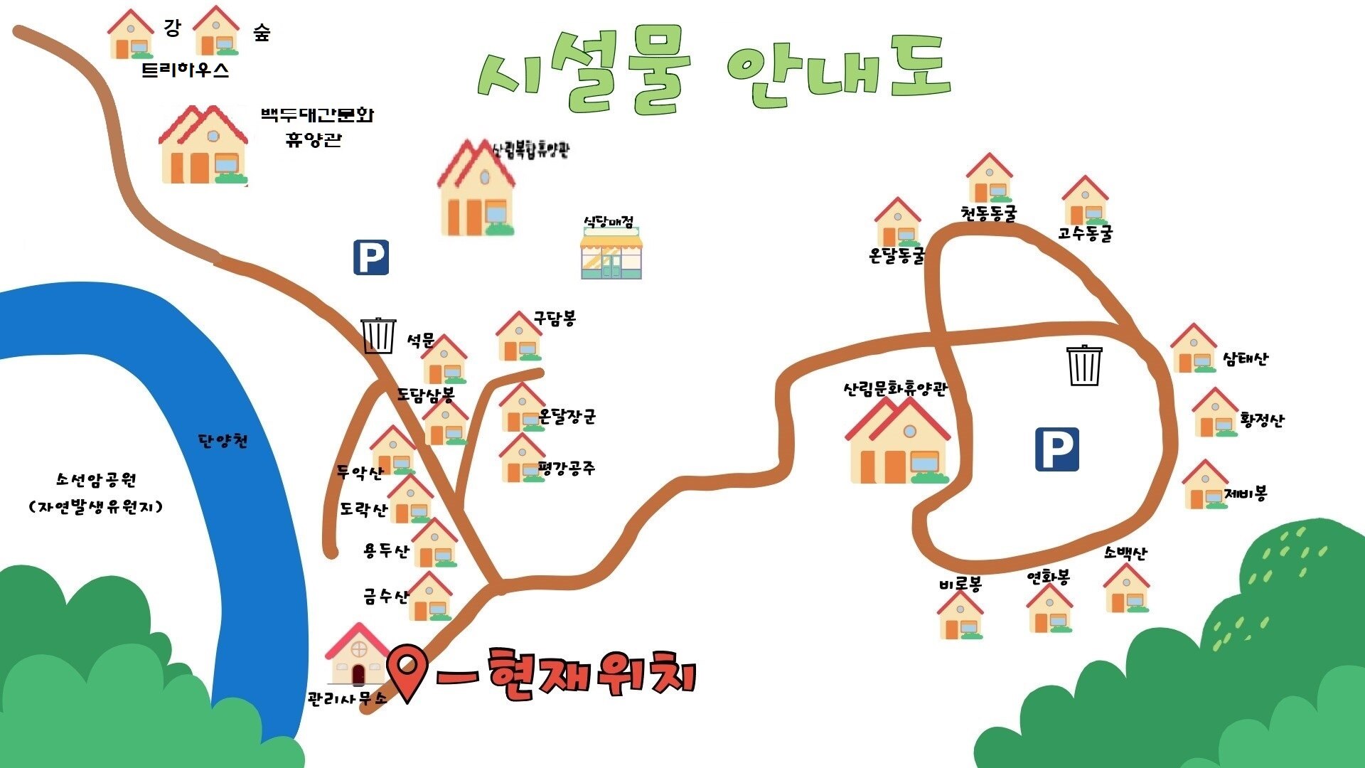 알림판