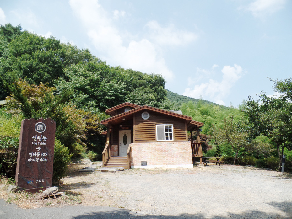 연립동405406